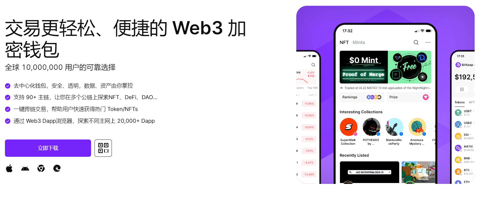 “逼逼视频”"bitkeep钱包官网下载苹果版|荷兰初创公司利用数字"